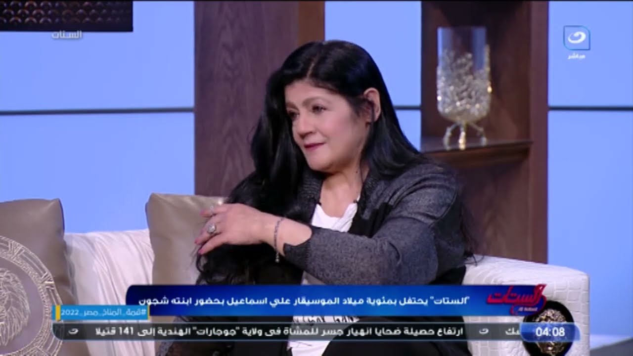عبد الناصر قاله عايز أشوفك حالق شعرك .. ابنة الموسيقار علي إسماعيل تكشف كواليس جديدة عن حياته
