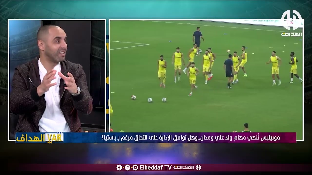 أكساس : 
