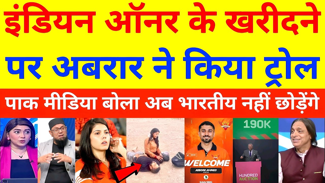 Pak Media Reacts As Abrar Ahmed Mocks India After Hundred League Deal With Indian Owner
