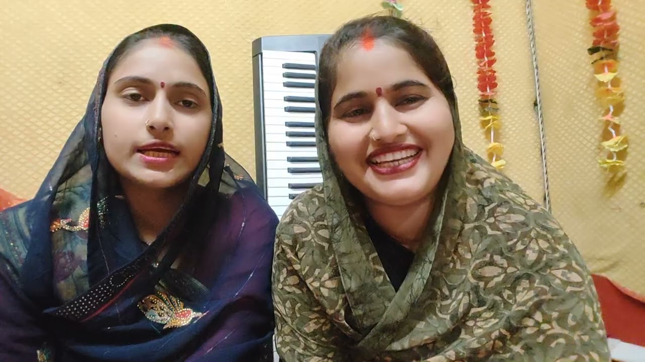 #विवाह_गीत #बेटीपैदा_होनेको_लेकरमां_बापमे_होरहा_झगडा_देखिएबेटी_क्याजवाबदी#बन्दना_दुबे #अर्चनातिवारी