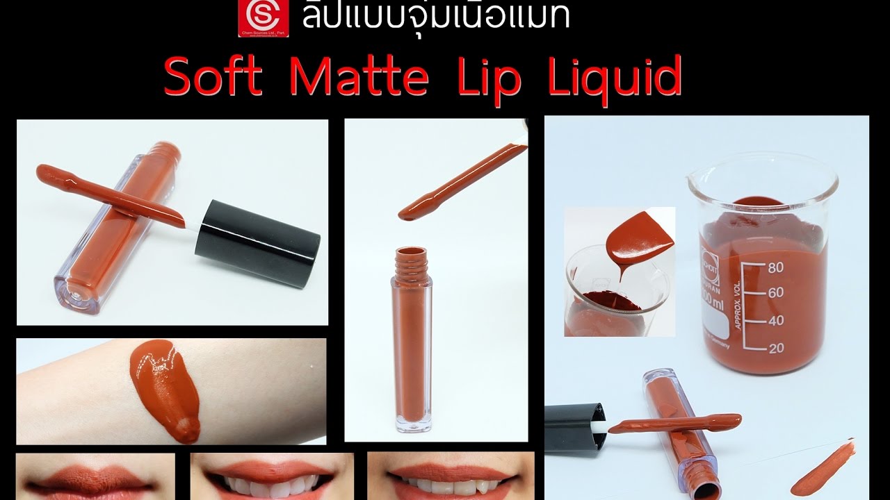 Lip Liquid Matte: the way to formulate Lip Liquid formulation