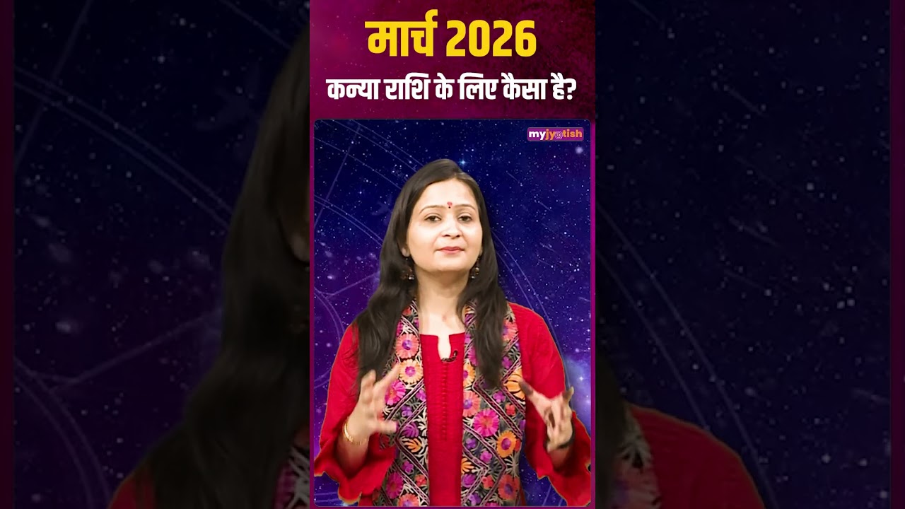 Virgo Monthly Horoscope March 2026