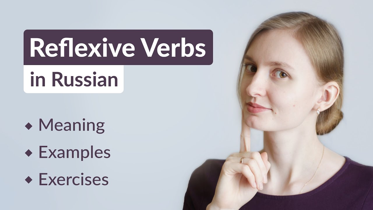 Reflexive Verbs in Russian - Lesson for Russian Learners