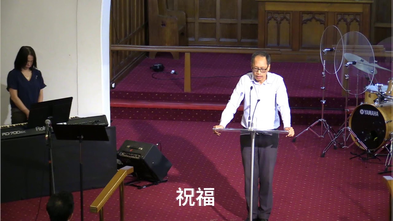 11:15 am Cantonese Service | Sunday 18th January 2026 | St Phil's Eastwood