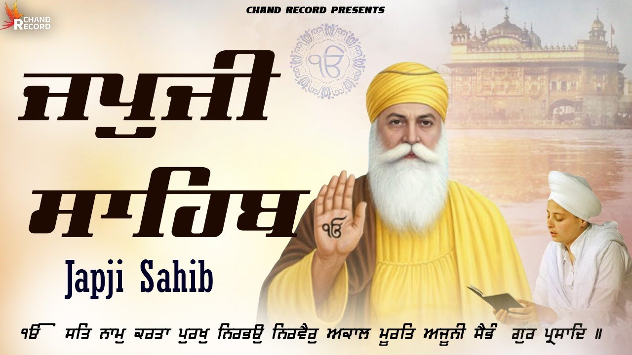 Japji Sahib Da Path \\ Nitnem Sahib Da Path \\ ਅੰਮ੍ਰਿਤ ਵੇਲੇ ਦਾ ਪਾਠ ਜਪੁਜੀ ਸਾਹਿਬ #japjisahib