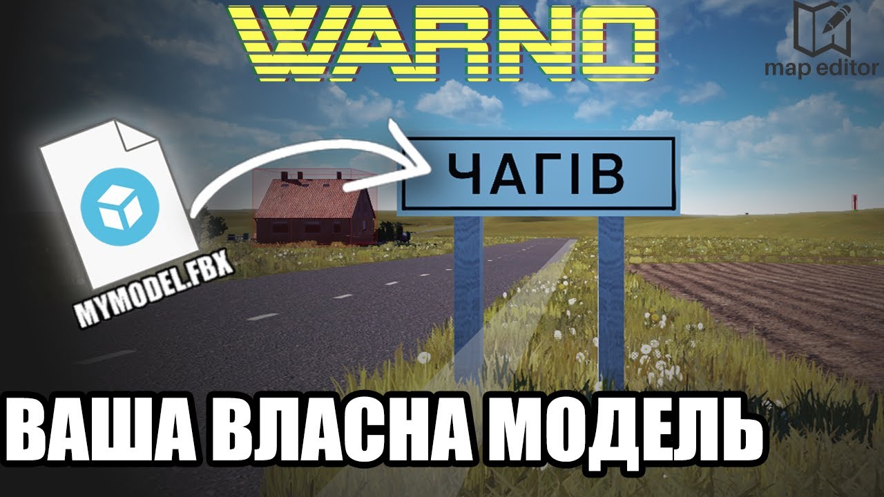 Як легко перенести 3D модель з Sketchfab у Warno? WARNO map editor tutorial