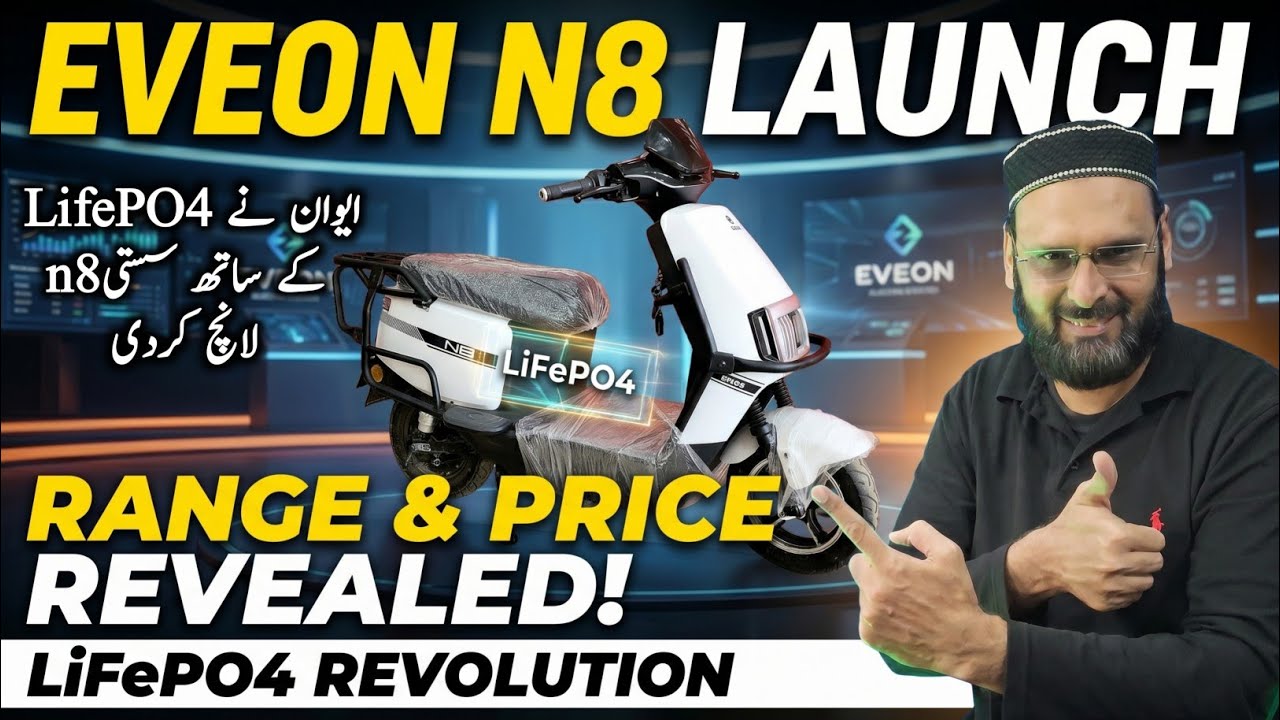 Eveon Launch N8 with LiFePO4 Battery ⚡|Eveon N8 First Look Review | Range, Price & Features