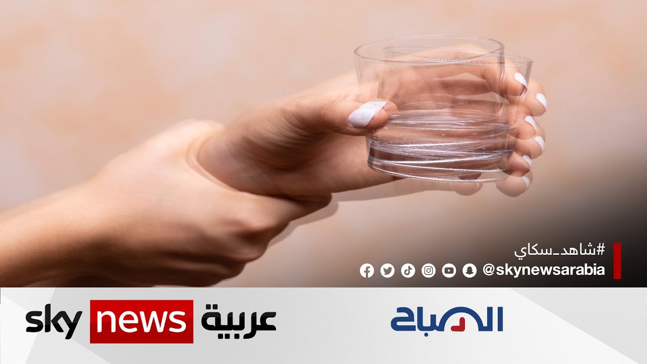 لماذا يصبح مرض باركنسون أكثر شيوعا وفق أحدث الدراسات؟ | #الصباح