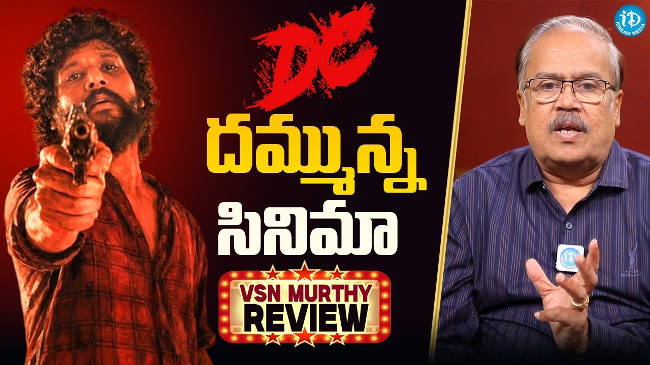 DC Movie Review by VSN Murthy | Lokesh Kanagaraj | Honest Telugu Review