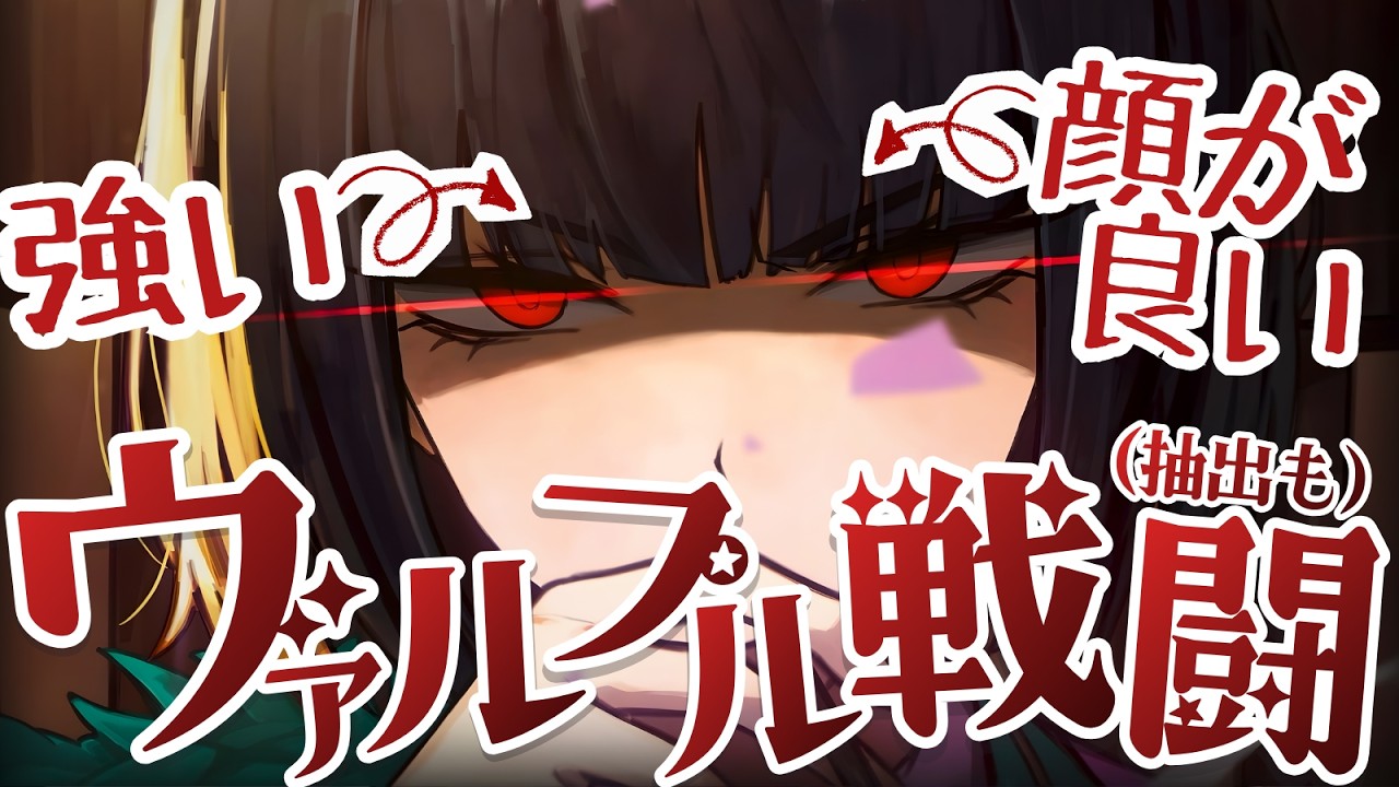 【Limbus Company】第8回ヴァルプルギスの夜戦闘だ！！！！！！！！！【リンバスカンパニー】