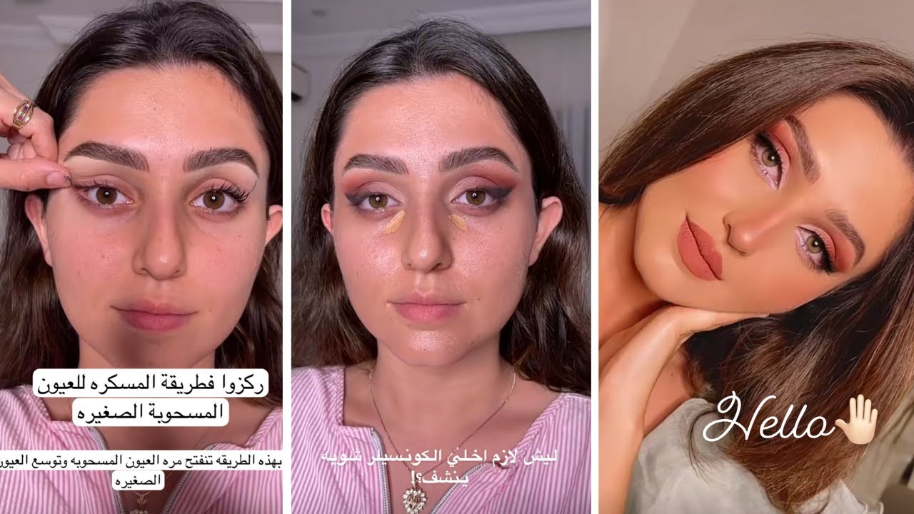 | طريقة سحب العين بالمسكره و التعامل مع البشره الجافه | سناب نور شرف