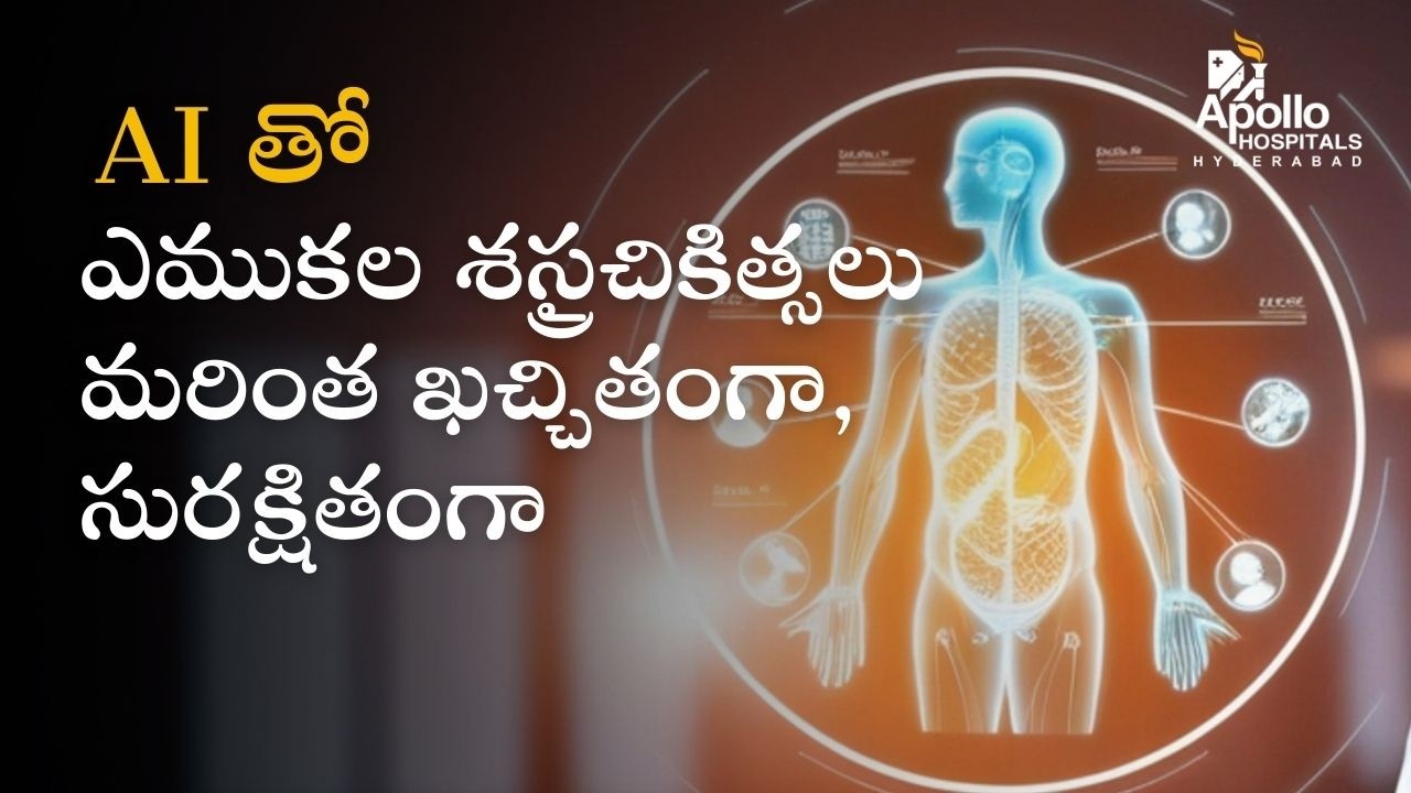 Robotics and AI in Surgery Explained | Dr. K J Reddy