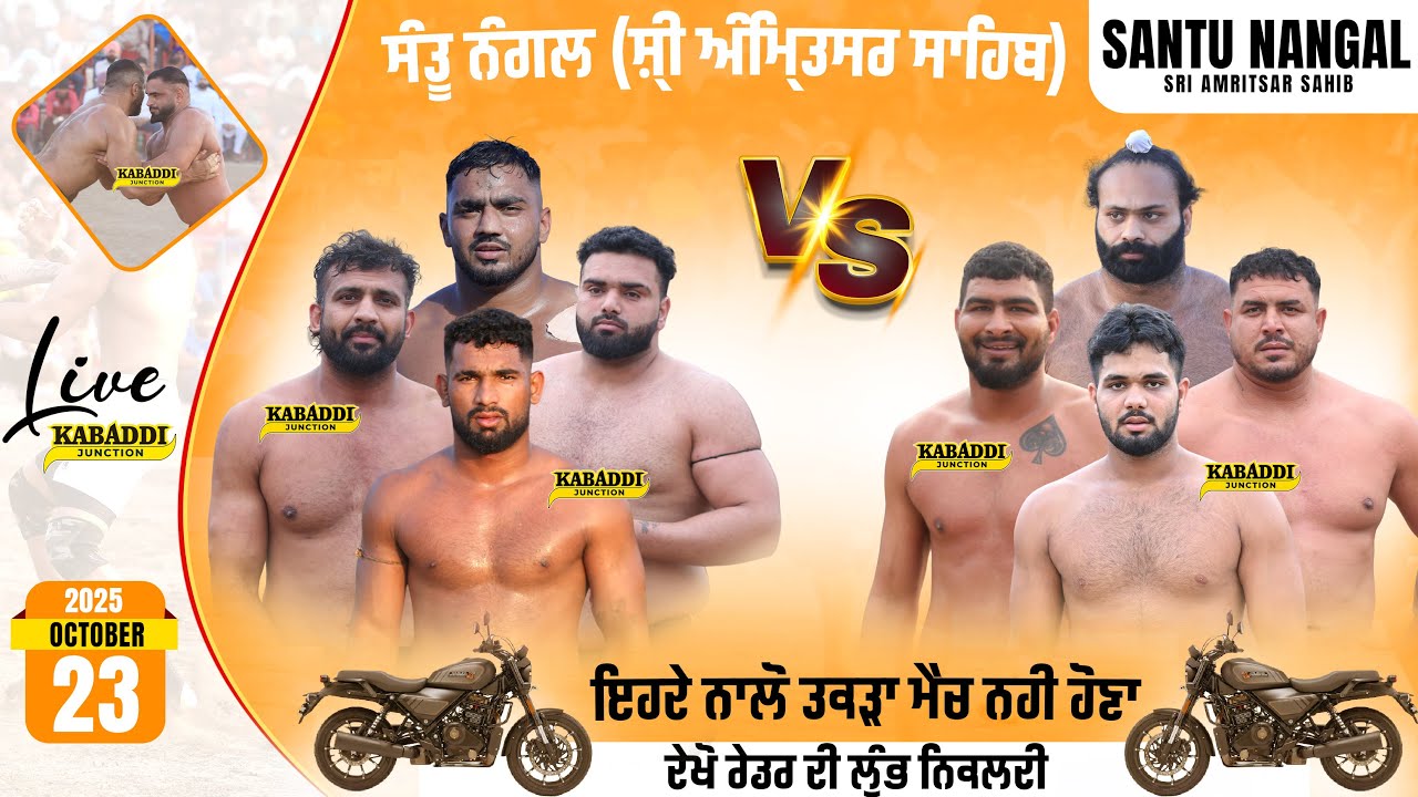 🔴[Live] Santu Nangal (Sri Amritsar Sahib) Kabaddi Cup 23 Oct 2025 | #livekabaddi #kabaddilivetoday