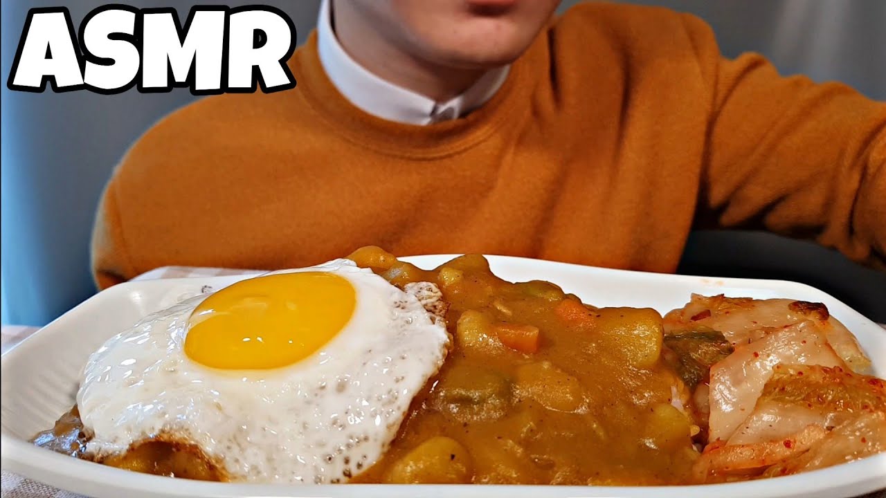 카레 라이스 리얼사운드 먹방 ASMR Curry Rice Mukbang Eating sounds Real sounds