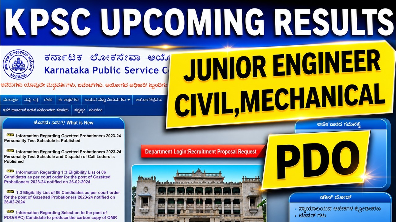 #KPSC#UPCOMING RESULTS#JUNIOR ENGINEER#PDO#JOB#EMPLOYMENT#GOVT JOB