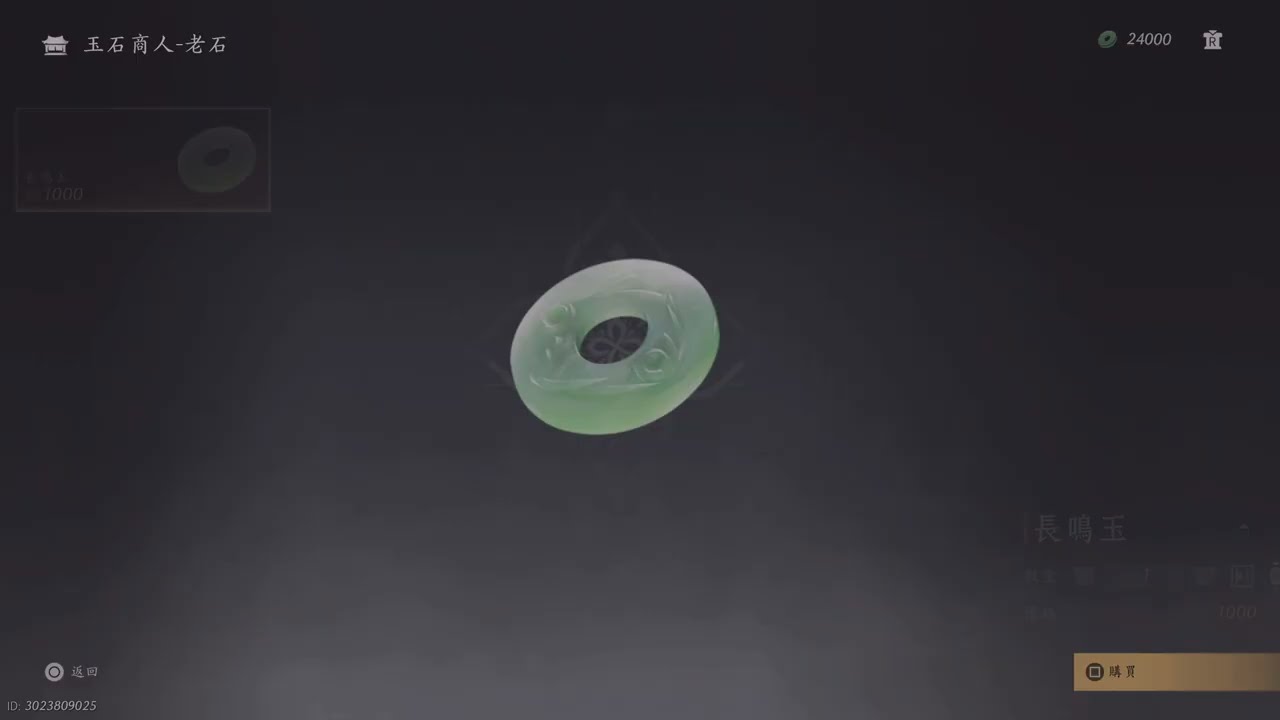 燕雲16〉九流門地圖開放來去解鎖十大騙術... 但我好像先交了好多學費!?