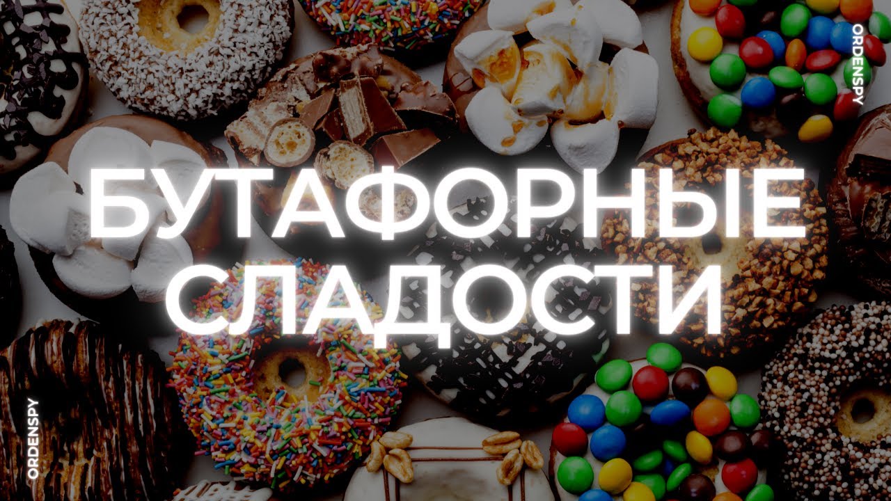 Бутафорные сладости: как сделать гигантский торт из пенопласта
