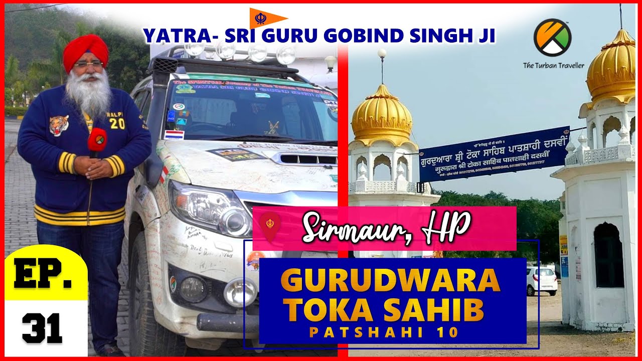 EP-31 Gurudwara Toka Sahib, Sirmaur, H.P 