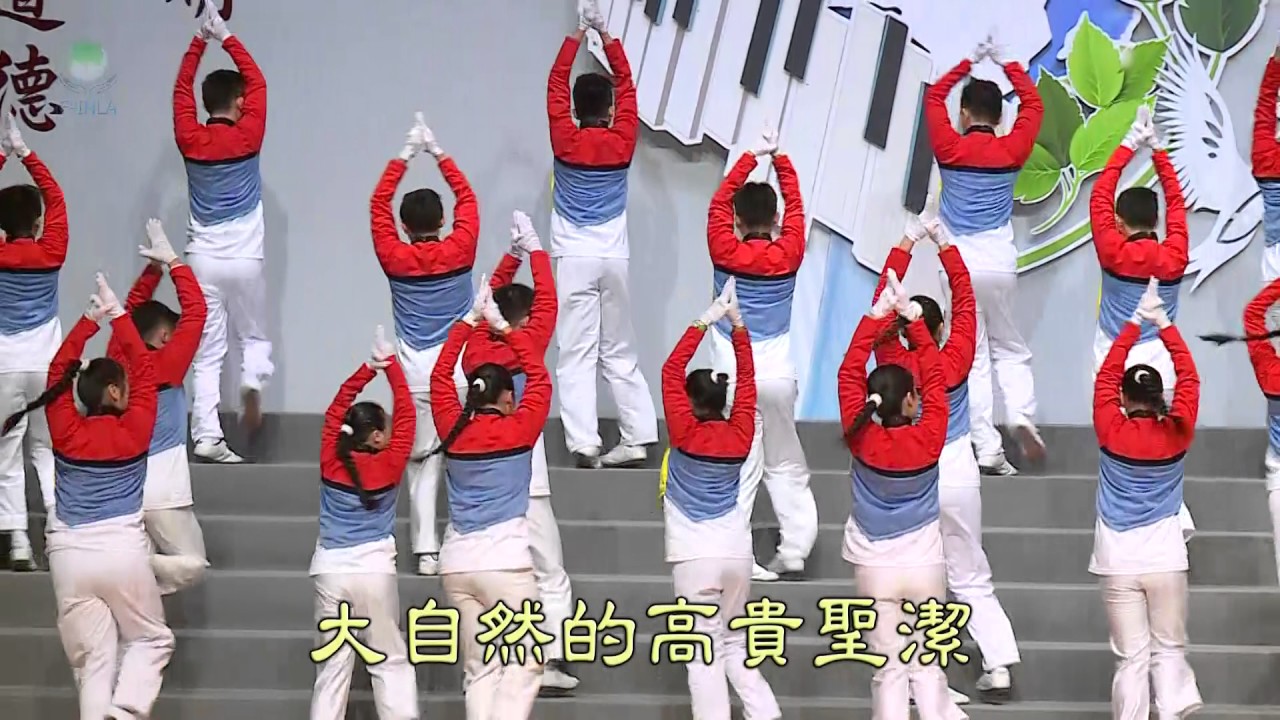 2016_舞頌大自然 - 印尼花香大自然快樂操教練團 人的大自然之美b