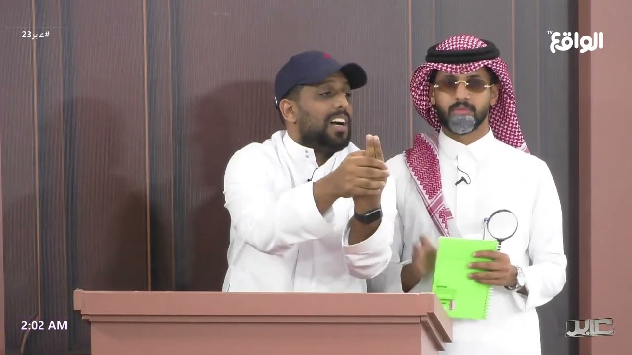 محكمة عابر مع تركي الدوسري #عابر23