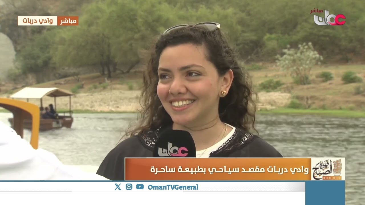 وادي دربات ..مقصد سياحي بطبيعة ساحرة
