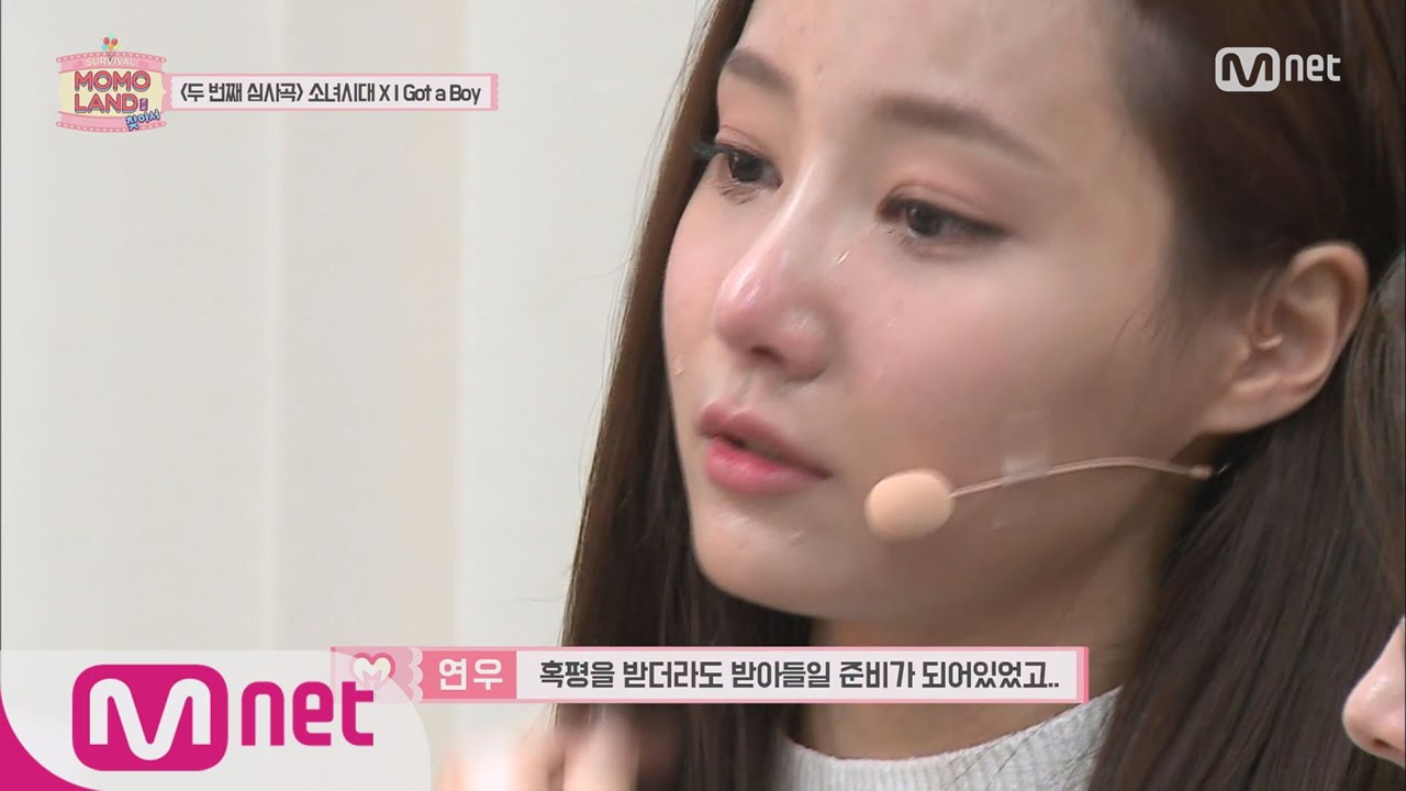 [Finding MOMO LAND] MOMO LAND’s waiting room becoming sea of tears 20160729 EP.02