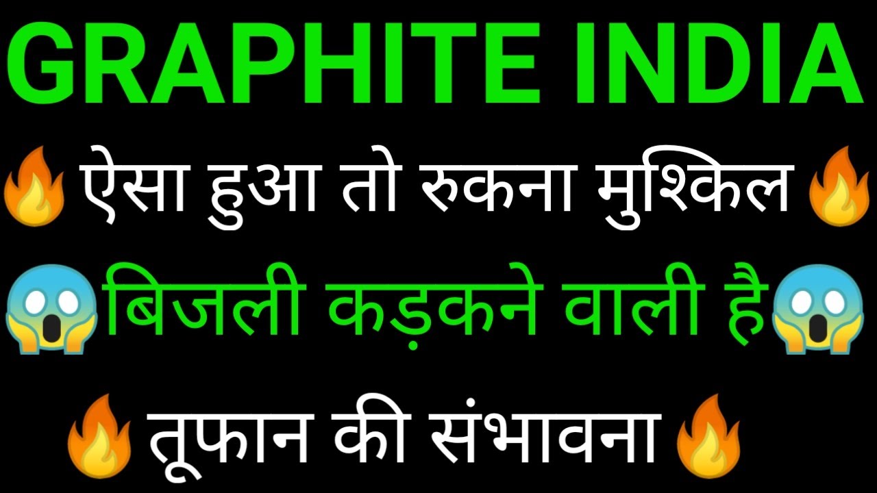 GRAPHITE INDIA share 🔥✅ | GRAPHITE INDIA share latest news today | GRAPHITE INDIA share news