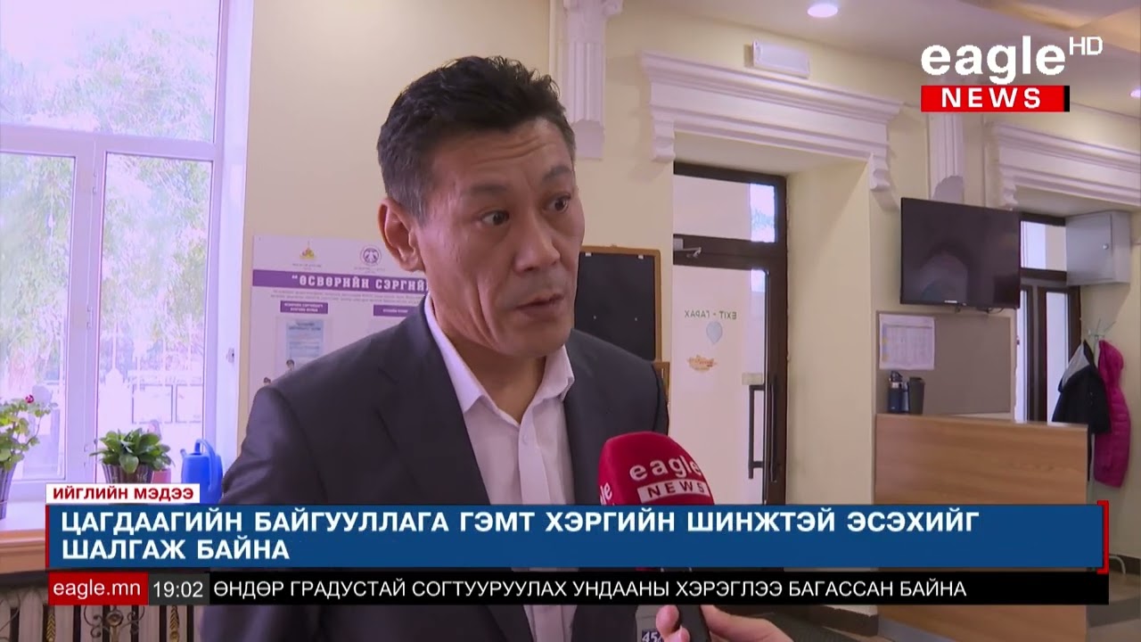 23 дугаар сургууль сурагчдын ариун цэврийн өрөөнд камер тавьж, хүүхдийн эрхийг ноцтой зөрчжээ