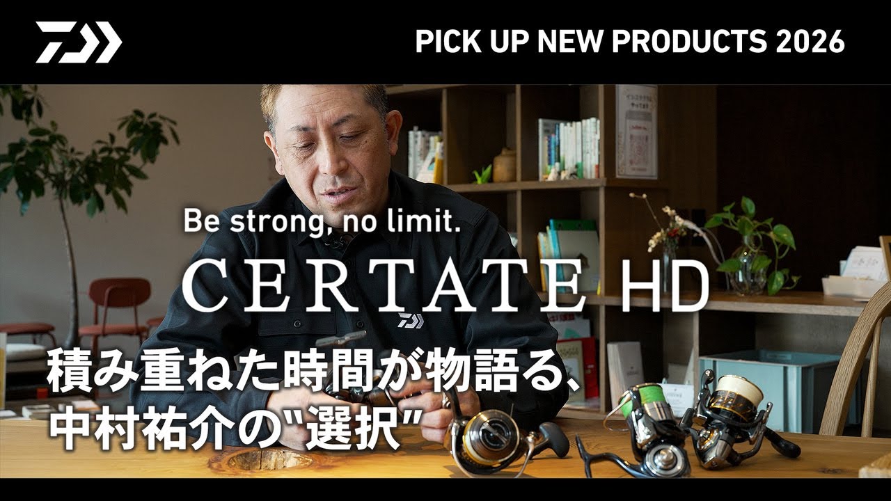【SW SHORE】セルテートHD(セルテートを使い続ける理由) 中村祐介