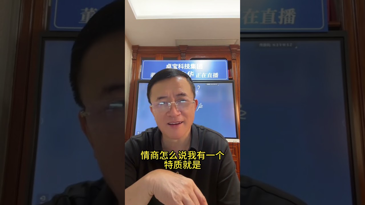 专科生年薪百万当物流分总！抖音放大优势！ #邹先华 #企业经营 #商业案例