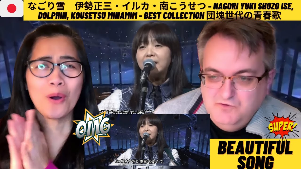 なごり雪　伊勢正三・イルカ・南こうせつ - Nagori Yuki Shozo Ise, Dolphin, Kousetsu Minamim - Best collection 団塊世代の青春歌