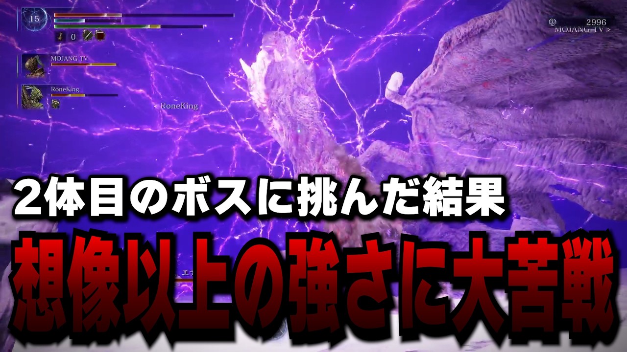 2体目も余裕だと思っていたら、想像以上の強さで蹂躙されました【ELDEN RING NIGHTREIGN】