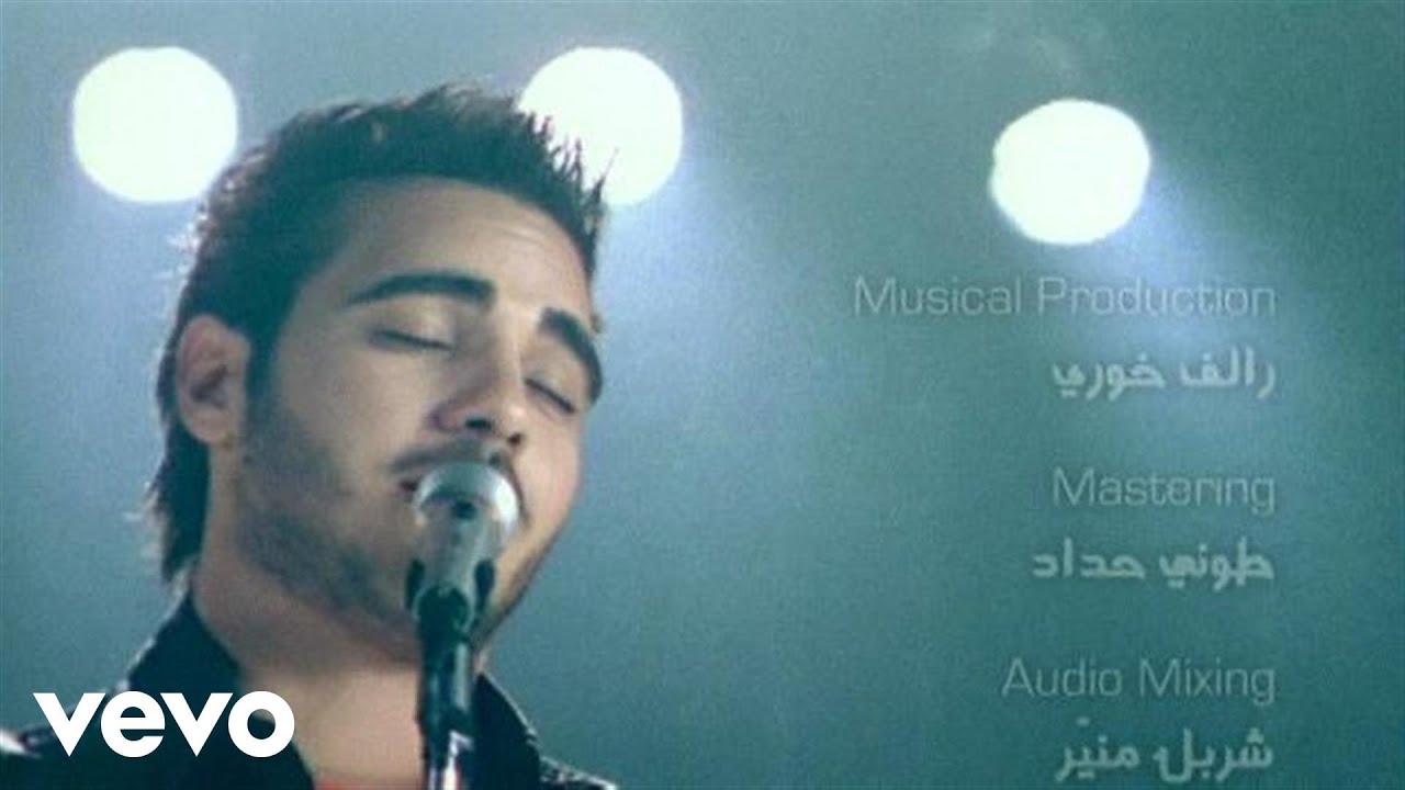 Josef Attieh - La Trouhi