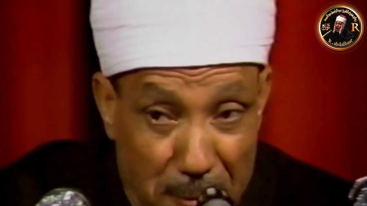 بكاء الشيخ عبد الباسط عبد الصمد عالى الجوده كامل  مقطع يبكى القلب    HD