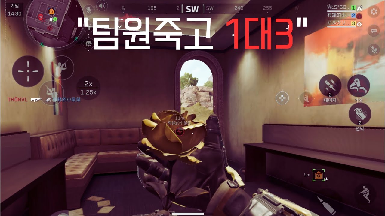 [델타포스]팀원이 하나는 다운이고 하나는 관심도 없다