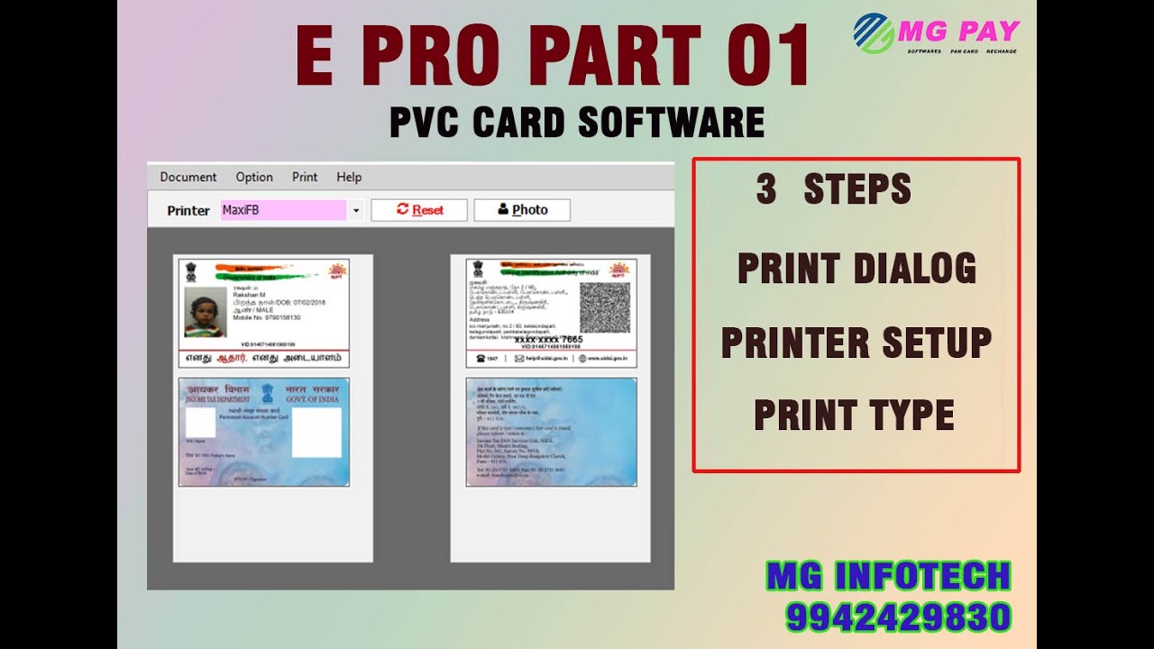 PVC CARD SOFTWARE / EPRO PART 01 / TAMIL