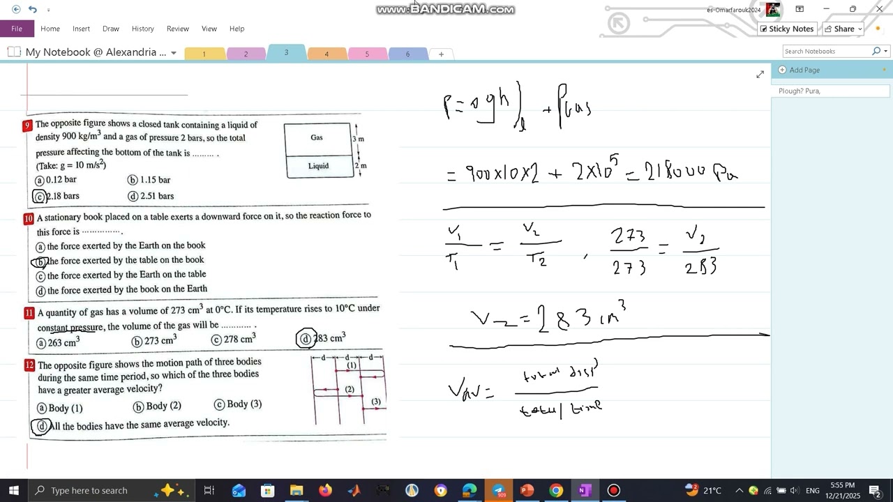 General Exam 4 El Moasser physics 2nd secondary first term 2026