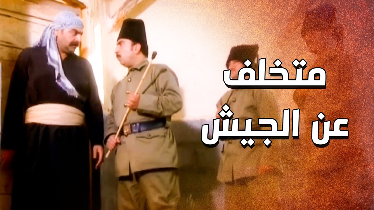 ملفقيله قصة جديدة للدبور حتى يخلصوا منه .... 🙄😱 ـ الدبور