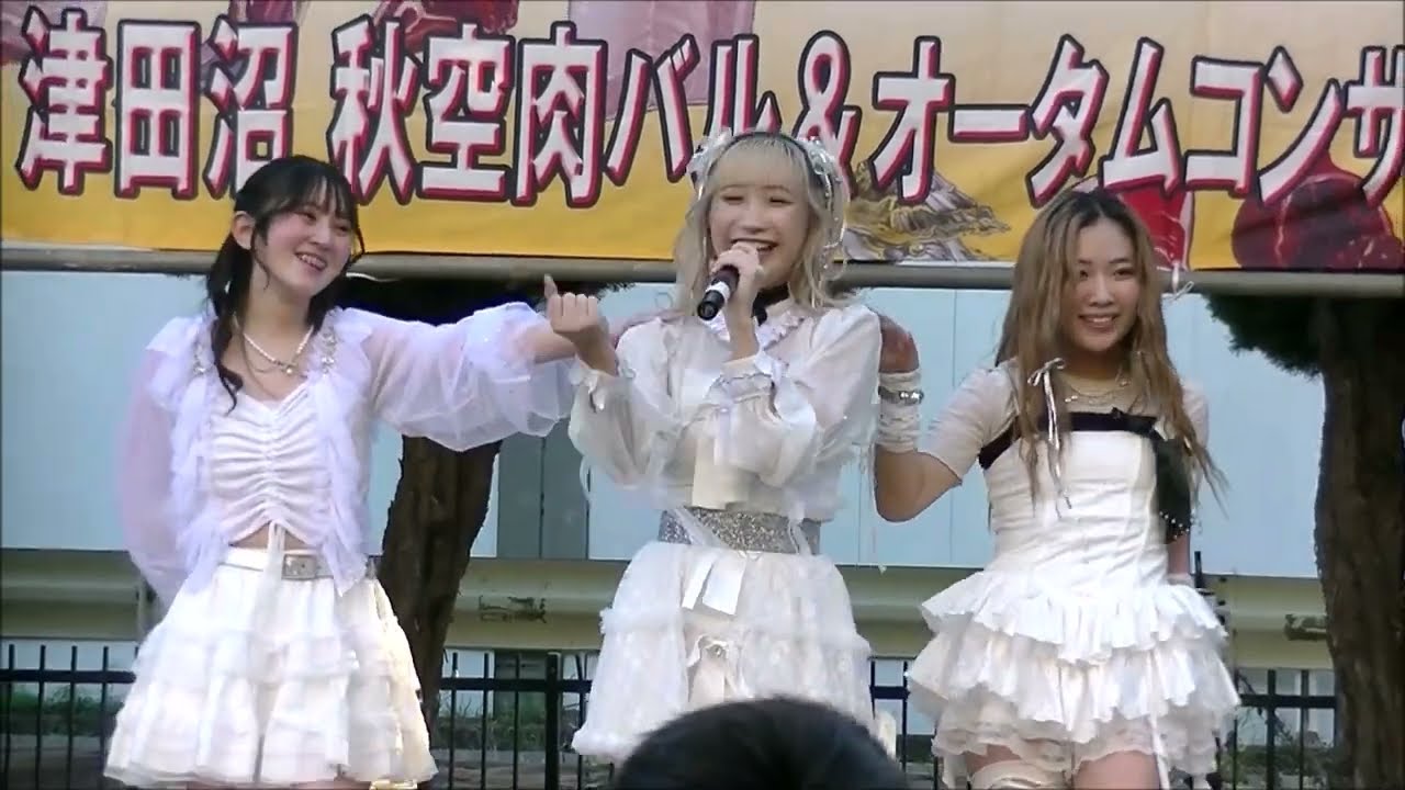 Milky☆Way   『津田沼肉バル&オータムコンサート』　2024-11-3  @津田沼一丁目公園