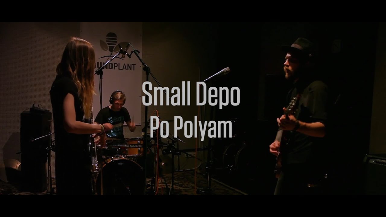 Small Depo - Po Polyam [live @ Лампова Muzmapa]