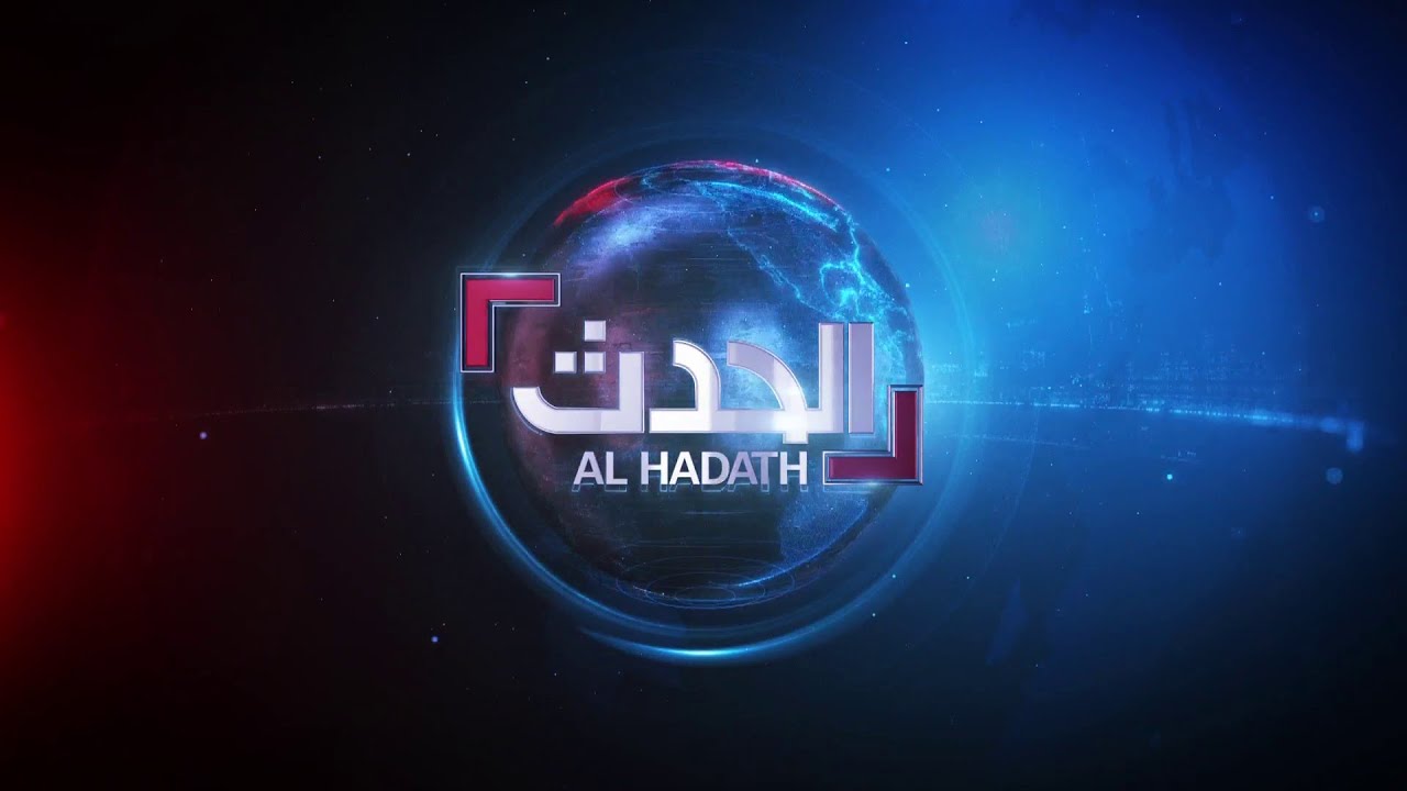 الحدث اليمني | الرئاسي يقيل كبار قادة الجيش والأمن في شبوة