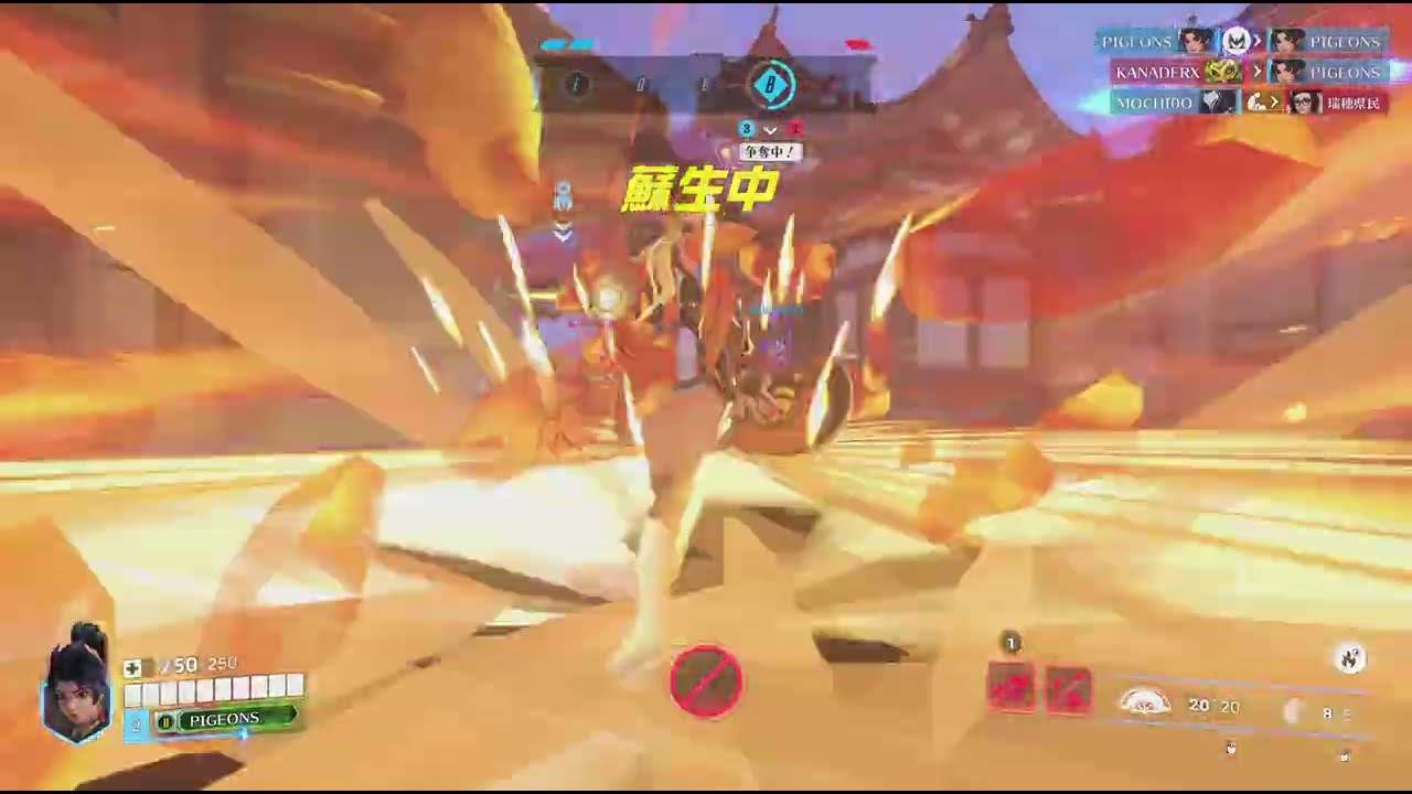 Overwatch 2_20260209ハナムラ