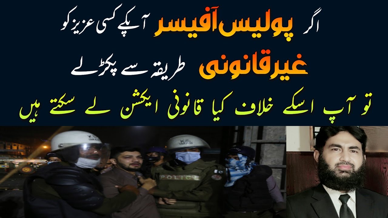illegal detention by police.