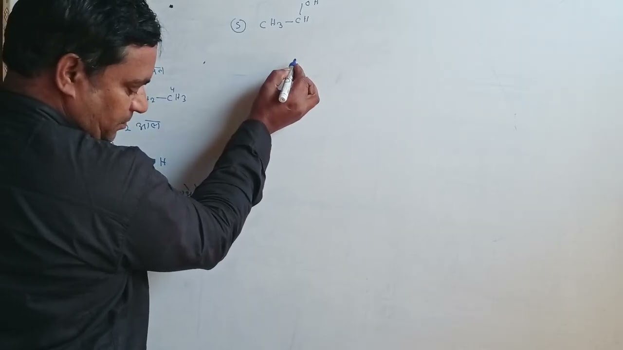 Class 12th chemistry IUPAC NAME 