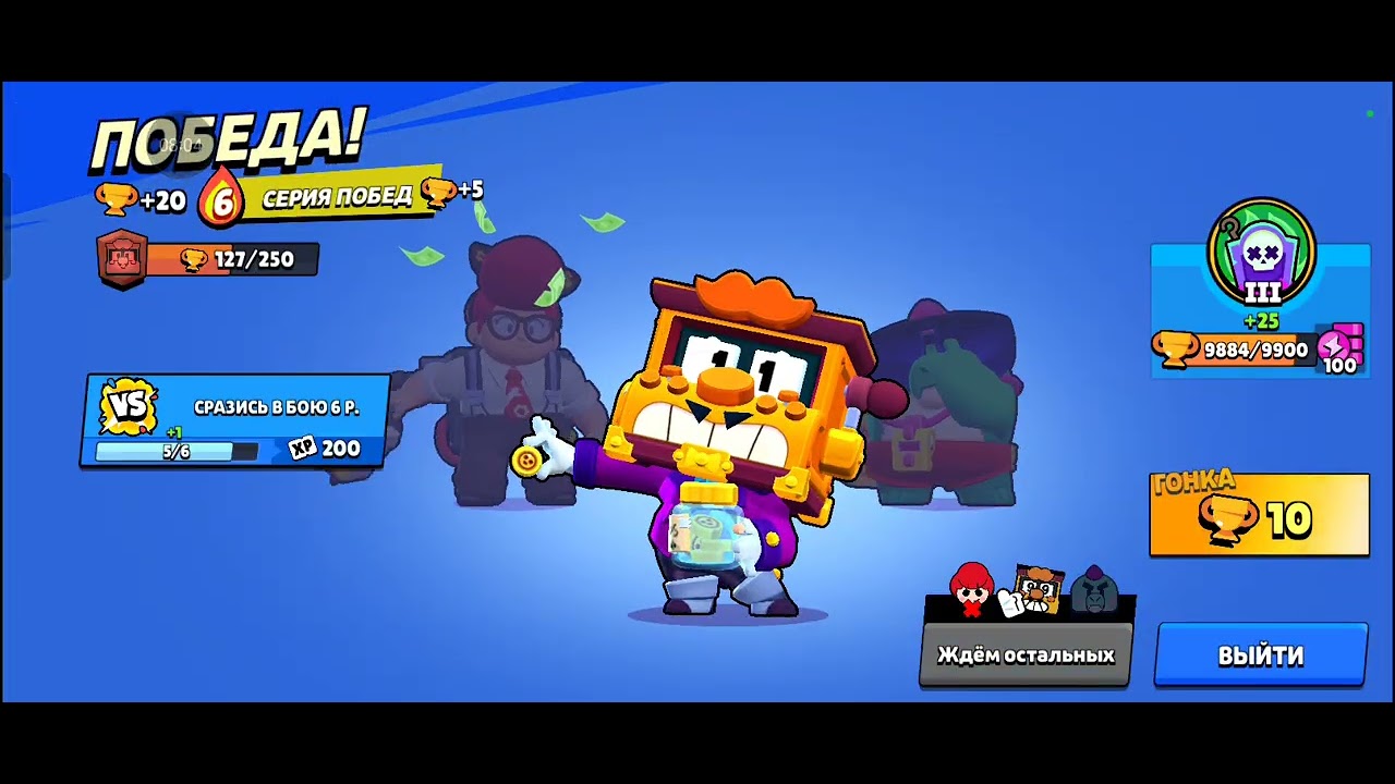 10к кубков в бравл старсе. #brawlstars #бравлстарс 