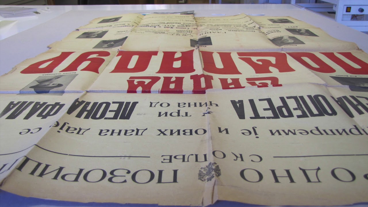 Restauration d'une affiche