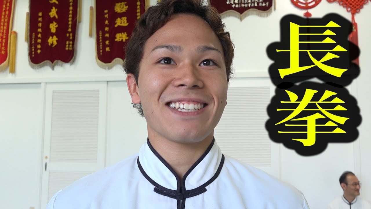 沖縄の若き武術家たち、長拳を見せる  Young Kung-fu in Okinawa