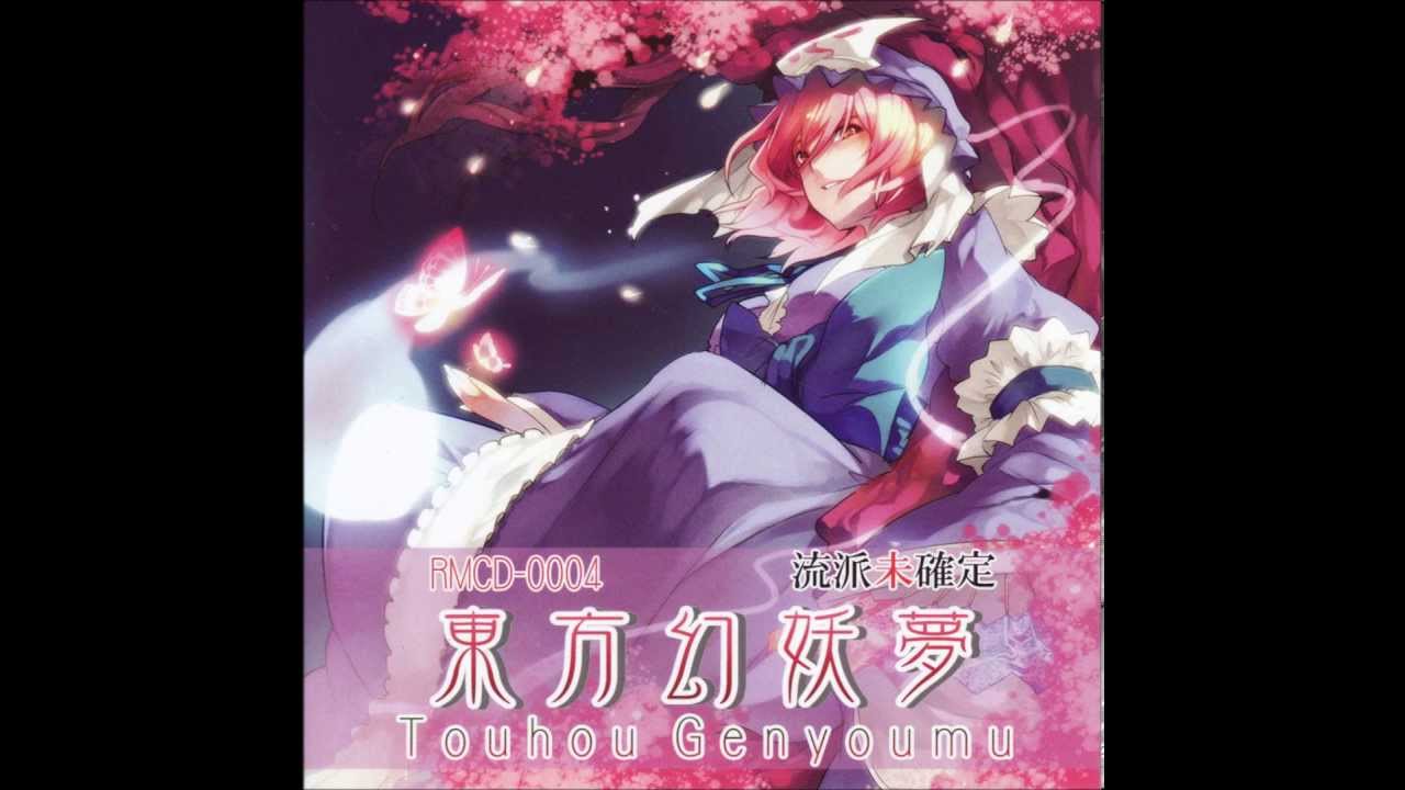 Touhou Orchestral PCB: Necrofantasia