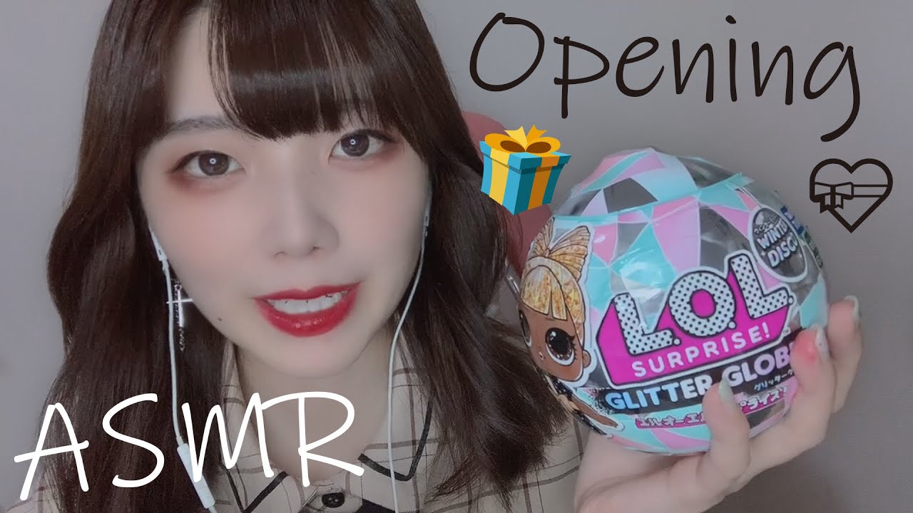 【ASMR】ささやきでLOLサプライズ開封したら…！袋の音🎁LOL Surprise Dolls Opening Whisper