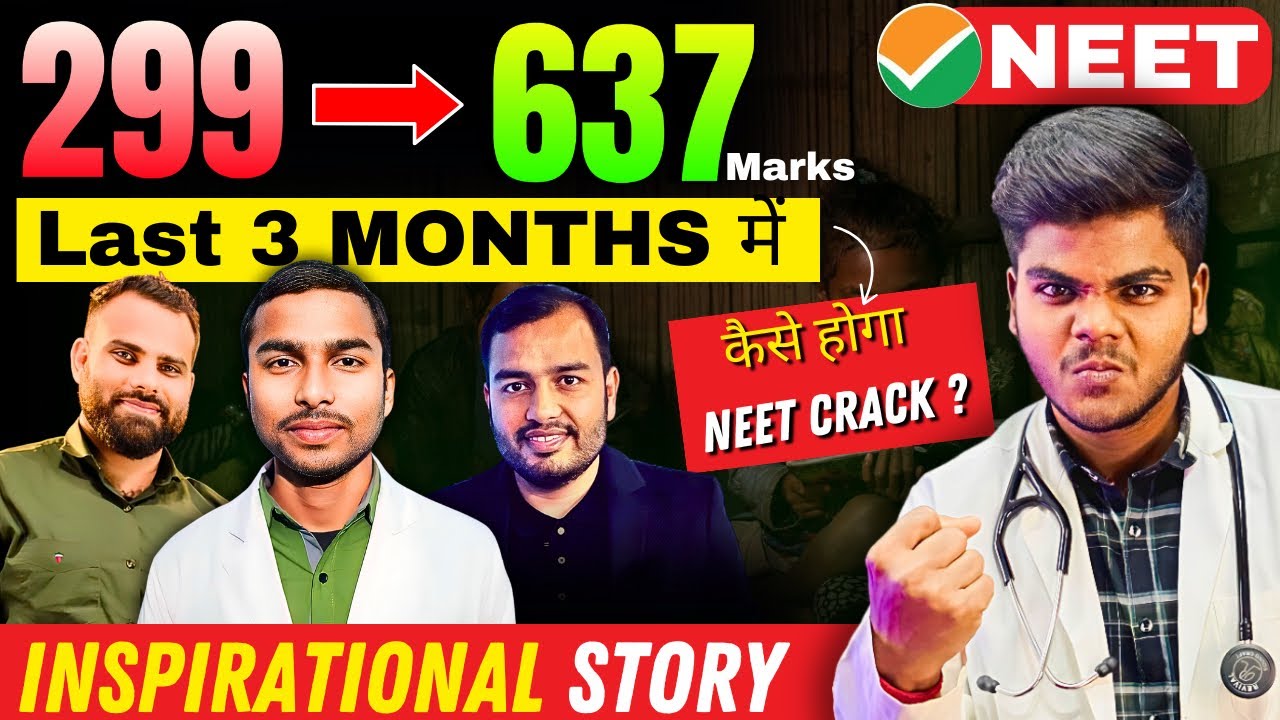 Can I crack NEET 2024 in 3 months 😱Story of Rajesh |ft.​⁠@PhysicsWallah |Last 3 months left🚨